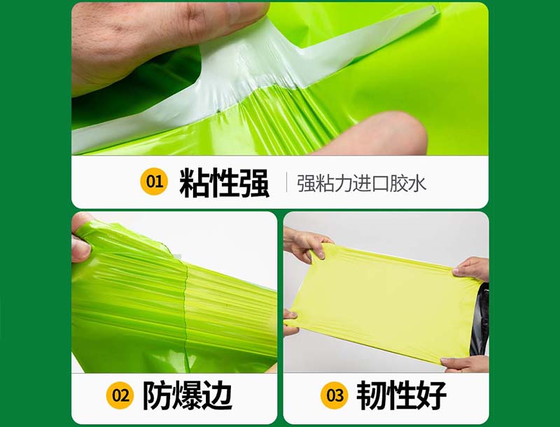 温州果绿色快递袋-04