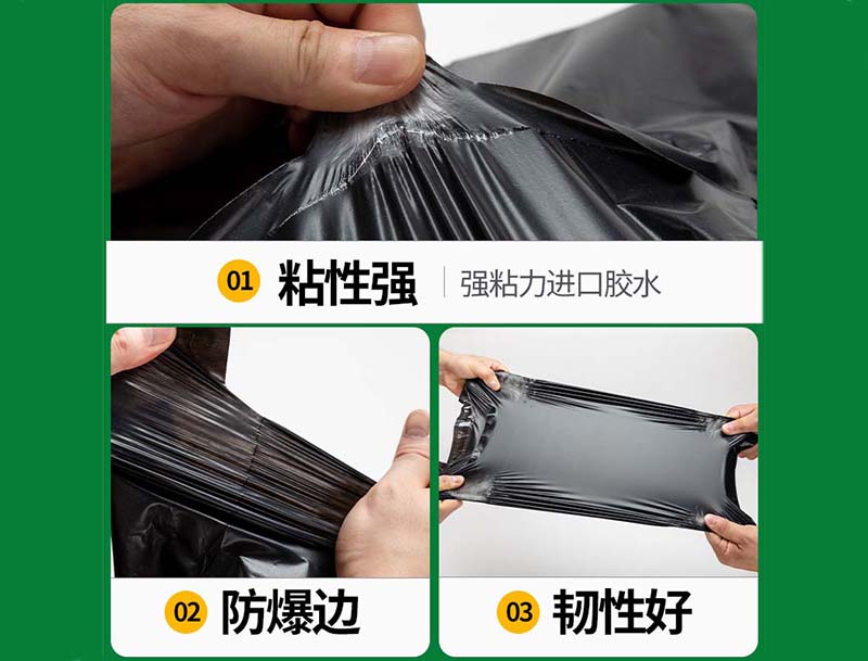 温州黑色快递袋-04